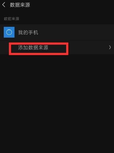 如何开启微信运动[多图]图片6