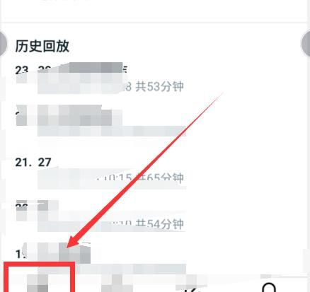 腾讯课堂课件怎么下载[多图]图片4