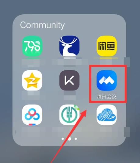腾讯会议怎么开启等候室[多图]