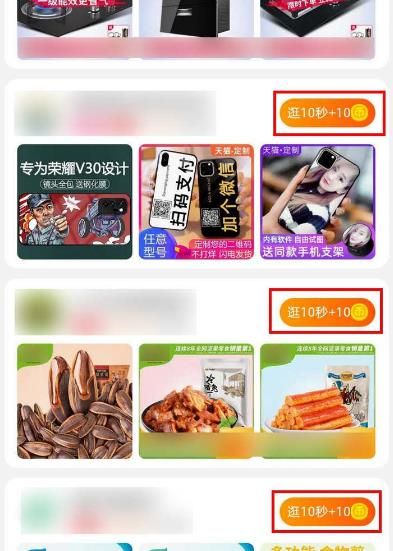手机淘宝领淘金币新游戏金币小镇怎么玩[多图]图片6