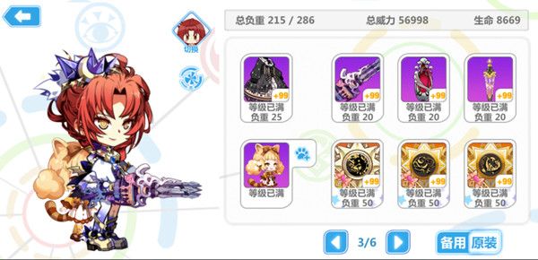 崩坏学园2剧情R12章应该如何通关？阵容搭配推荐[视频][多图]