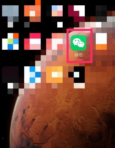 如何开启微信运动[多图]图片1