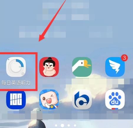 每日英语听力怎么创建班级[多图]
