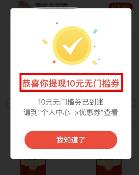 拼多多签到金如何才能抢到[多图]图片5