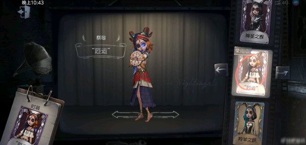 第五人格祭司起舞动作怎么获得？获取攻略[视频][图]