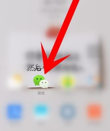 微信转账怎么修改到账时间[多图]