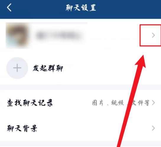 手机QQ怎么把好友设为不常用联系人[多图]