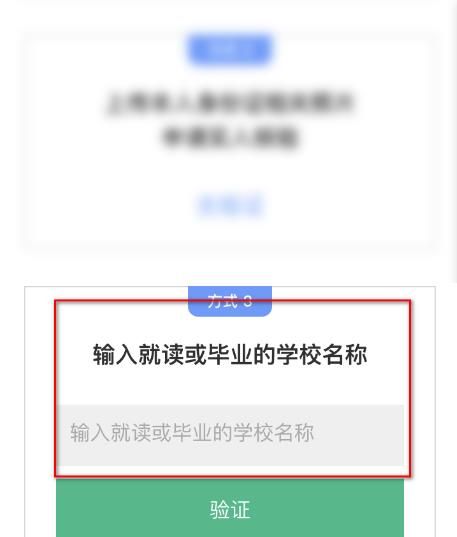 学信网APP如何查看学历和学籍信息报告[多图]图片4