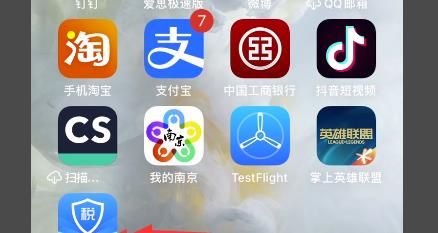 个税汇算退补税怎么操作[多图]图片1