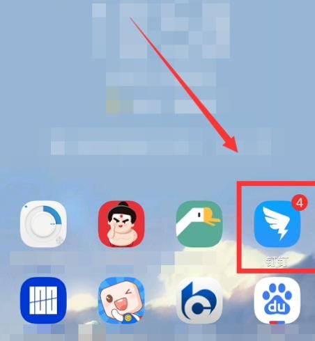 钉钉怎么开启回车键发送消息[多图]