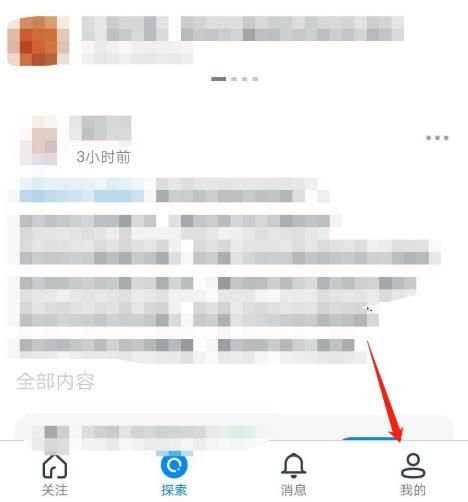 钉钉怎么创建圈子[多图]图片3