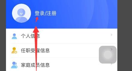 个税汇算退补税怎么操作[多图]图片2