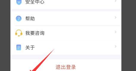 个税汇算退补税怎么操作[多图]图片3