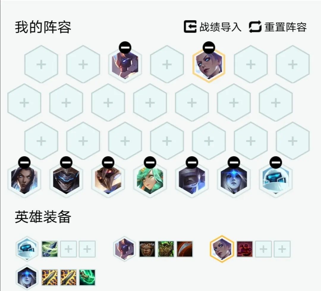 云顶之弈10.16未来星神狙阵容搭配攻略[视频][多图]