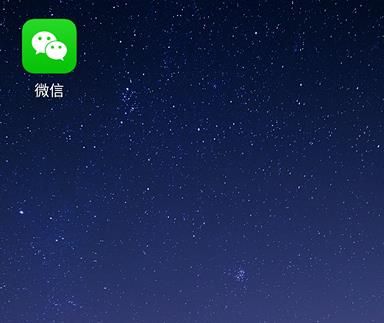 微信无法进行网络搜索如何修复[多图]