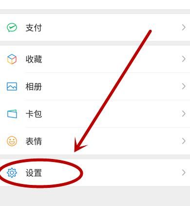 微信无法进行网络搜索如何修复[多图]图片3