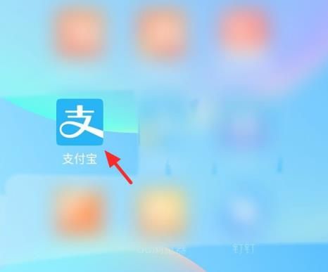 支付宝怎么发悄悄话[多图]