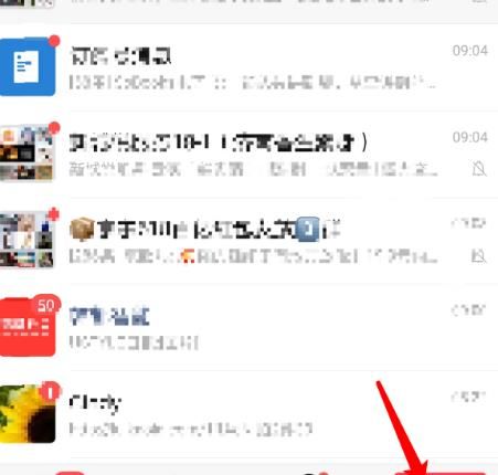 手机微信如何管理发现页内容项[多图]图片2