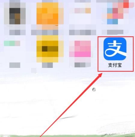 支付宝怎么设置方言版收款到账语音[多图]