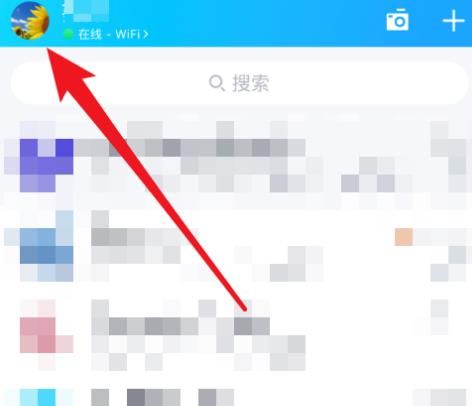 QQ上怎么禁止别人以手机号的方式发现我[多图]