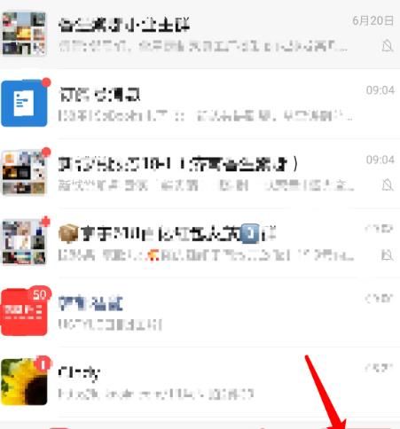 手机微信如何启用和停用腾讯新闻[多图]图片2