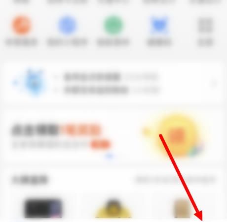 如何取消淘宝88VIP自动续费[多图]