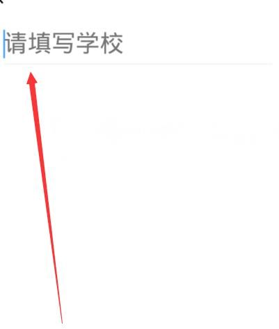 qq校园扩列为什么匹配次数一直为0[多图]图片6