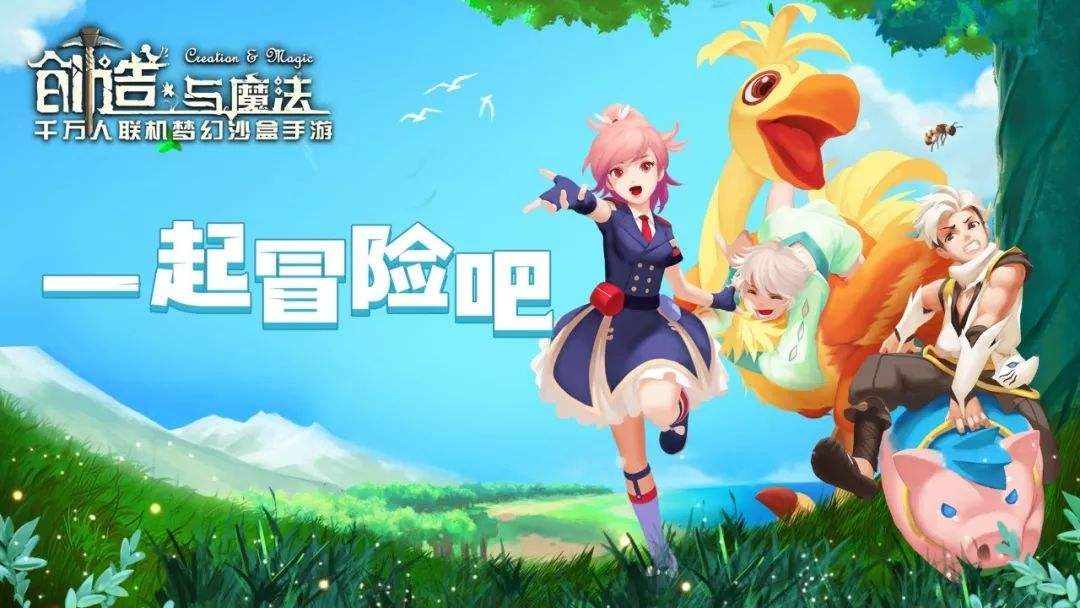 创造与魔法8月8日礼包在哪领取？兑换码大全分享[视频][多图]