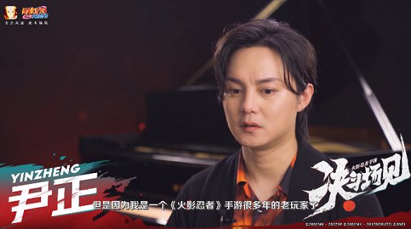 火影忍者手游摇滚版主题曲上线，尹正决斗场见口令分享[视频][多图]图片2