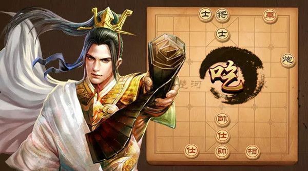 天天象棋8月10日残局挑战189期图文通关攻略大全[视频][图]