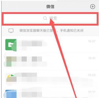 怎么预约湖北免门票景区[多图]