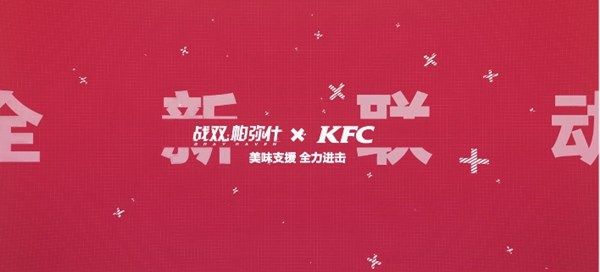 战双帕弥什肯德基联动有什么活动？详情解析[视频][多图]