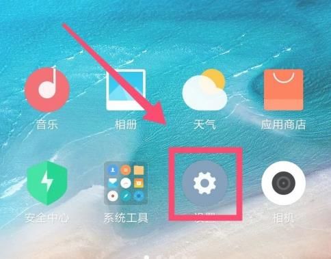 如何解决附近的人看不到我[多图]