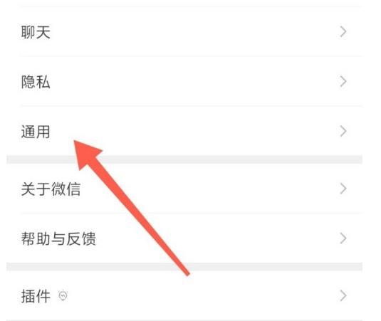 微信复制不了怎么回事[多图]图片3