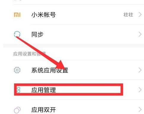 如何解决附近的人看不到我[多图]图片2