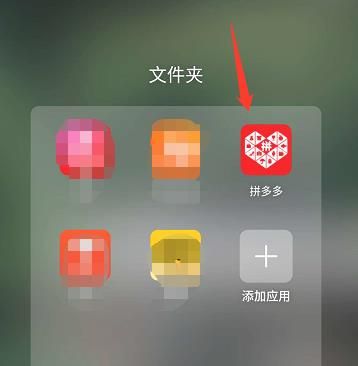 拼多多免费领水果教程[多图]