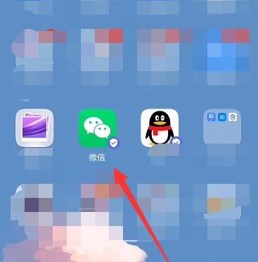 微信无法进行网络搜索快速修复的方法[多图]
