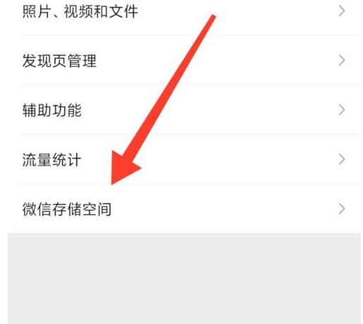 微信复制不了怎么回事[多图]图片4