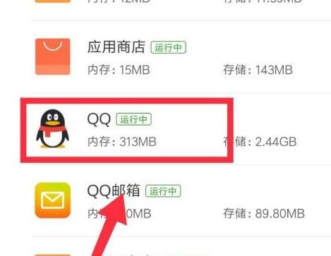 如何解决附近的人看不到我[多图]图片3