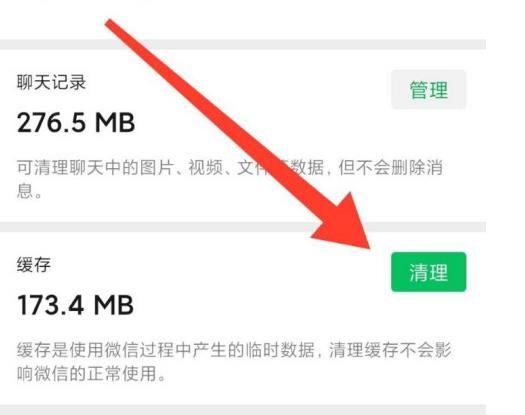 微信复制不了怎么回事[多图]图片5