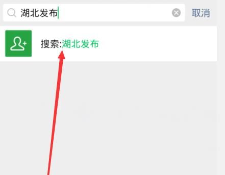 湖北A级景区对全国游客免门票怎么预约[多图]