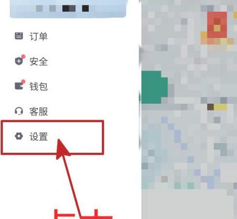 滴滴出行APP怎样设置常用公司地址[多图]图片3