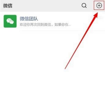 微信扫一扫怎么翻译英文[多图]图片1