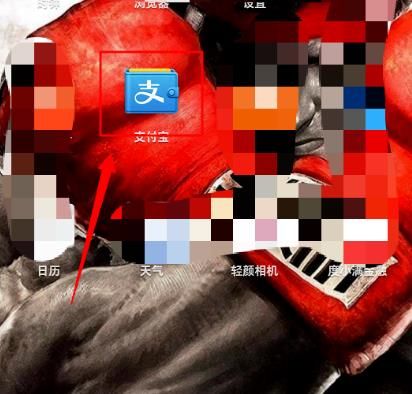 如何在支付宝中添加乘车码[多图]