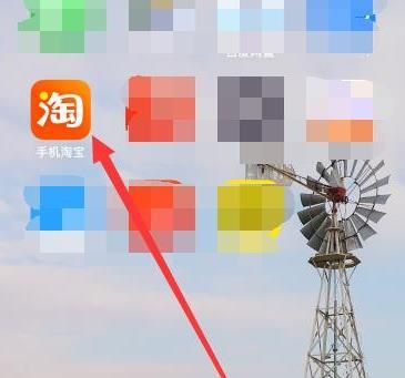 淘宝如何领取金币[多图]
