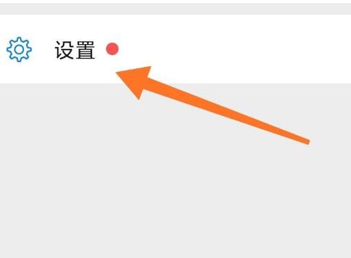 手机微信怎么进行“授权管理”设置[多图]