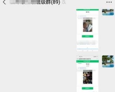怎样在班级群推送家长学校实践活动详情[多图]图片8