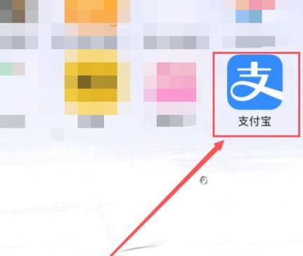 支付宝怎么隐藏真实姓名[多图]