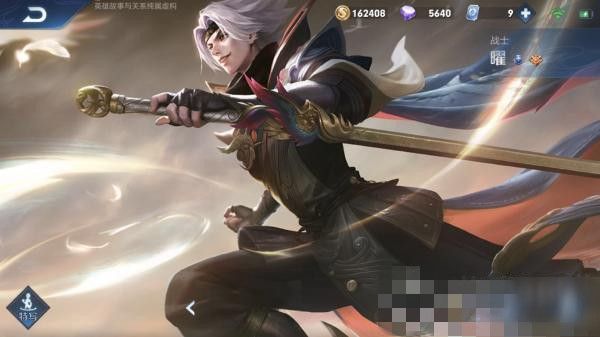 王者荣耀S20赛季曜怎么玩？铭文出装推荐[视频][多图]