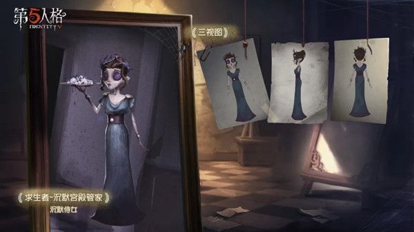 第五人格宫殿管家是什么时候出？沉默侍女与护卫上线预告[视频][多图]